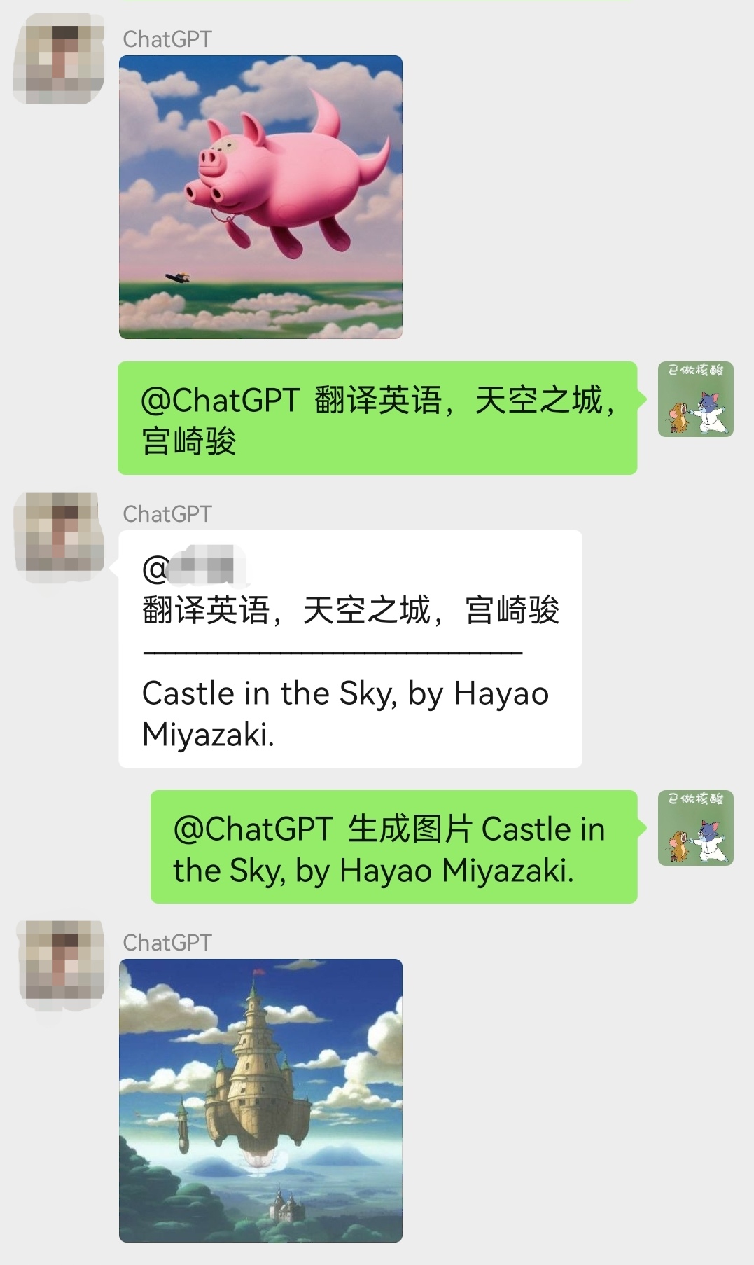 【ChatGPT】基于GO语言实现的微信聊天和图片生成机器人